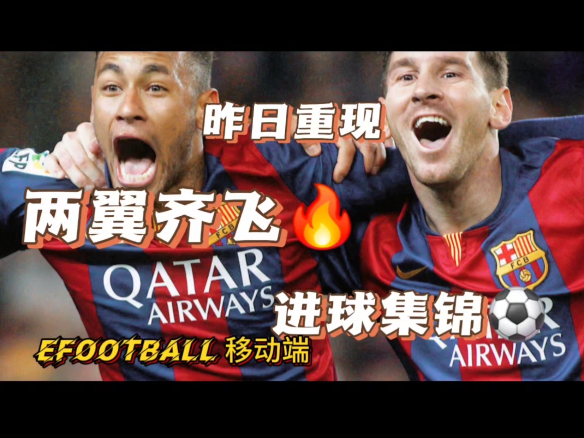 包含纳达尔焦点对战，梅西与70激战加拿大队分钟，重返赛场胜负难料！的词条